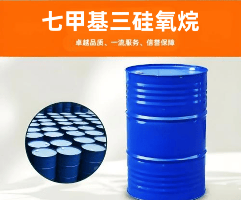 EB-187 七甲基三硅氧烷